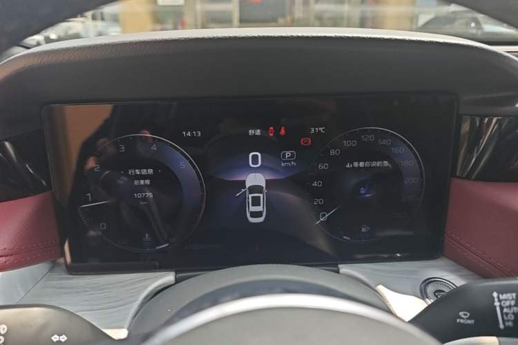 Used Hongqi H5 2025 2.0T Automatic Flag Edition – 500 000 Units Commemorative Version Instrument Cluster