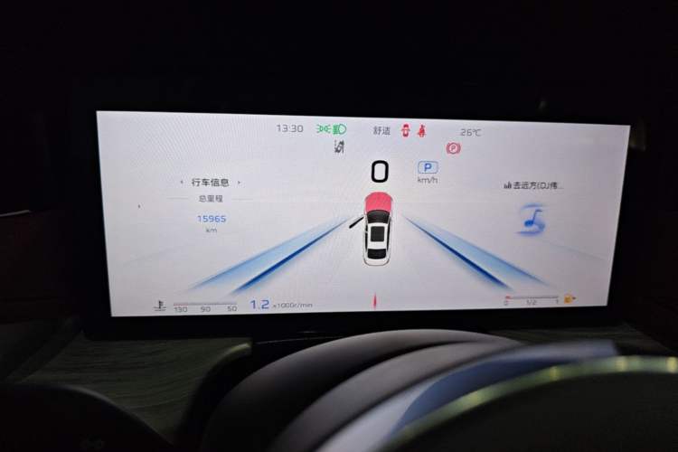 Used Hongqi H5 2025 2.0T Automatic Flag Edition – 500 000 Units Commemorative Version Instrument Cluster