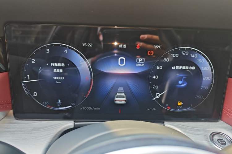 Used Hongqi H5 2025 2.0T Automatic Flag Edition – 500 000 Units Commemorative Version Instrument Cluster