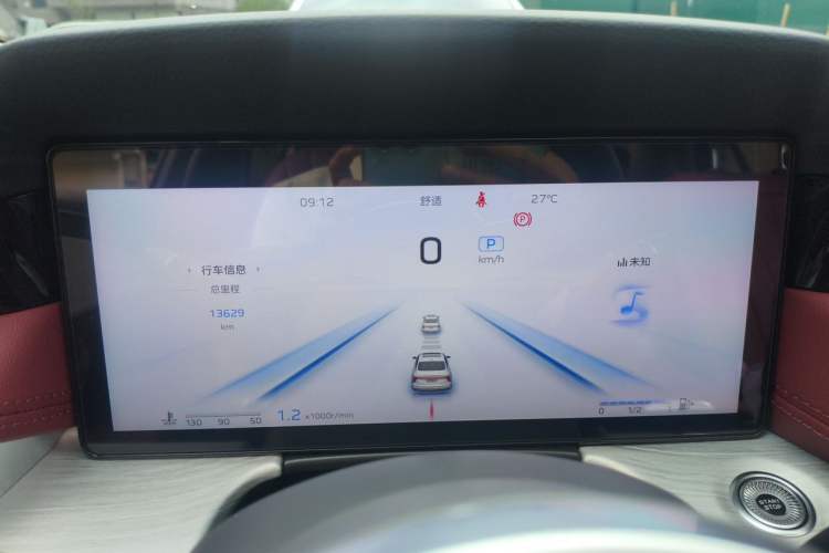 Used Hongqi H5 2025 2.0T Automatic Flag Edition – 500 000 Units Commemorative Version Instrument Cluster