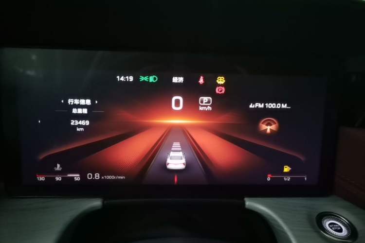 Used Hongqi H5 2025 2.0T Automatic Flag Edition – 500 000 Units Commemorative Version Instrument Cluster