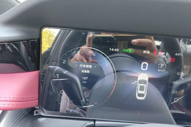 Used Hongqi H5 2025 Model 2.0T Automatic Xuan Ying 2 Million Units Commemorative Edition Instrument Cluster