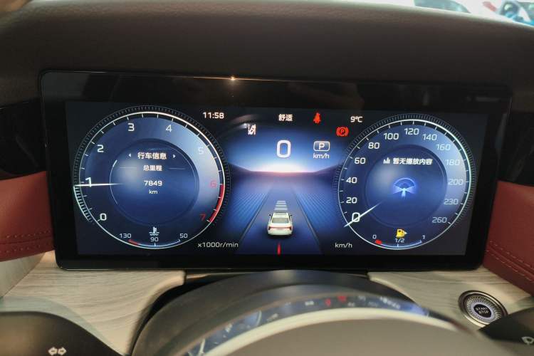 Used Hongqi H5 2025 2.0T Automatic Flag Edition – 500 000 Units Commemorative Version Instrument Cluster