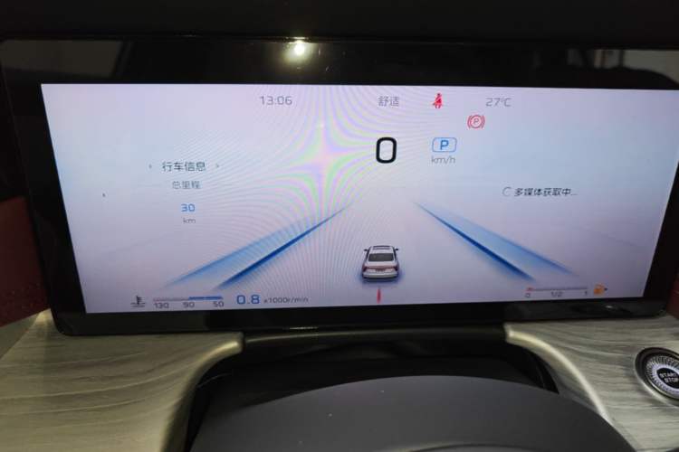 Used Hongqi H5 2025 2.0T Automatic Flagship 500 000th Unit Anniversary Edition Instrument Cluster