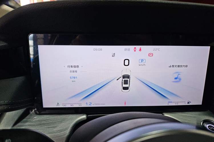 Used Hongqi H5 2025 2.0T Automatic Flag Edition – 500 000 Units Commemorative Version Instrument Cluster