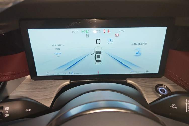 Used Hongqi H5 2025 2.0T Automatic Flag Edition – 500 000 Units Commemorative Version Instrument Cluster