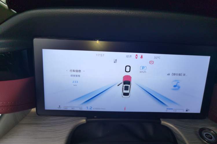 Used Hongqi H5 2025 2.0T Automatic Flag Edition – 500 000 Units Commemorative Version Instrument Cluster