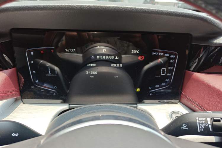 Used Hongqi H5 2025 1.5T DCT Qiyun 500 000th Unit Commemorative Edition Instrument Cluster