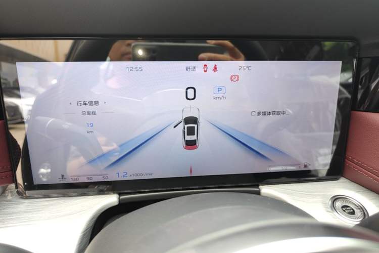 Used Hongqi H5 2025 2.0T Automatic Flagship 500 000th Unit Anniversary Edition Instrument Cluster
