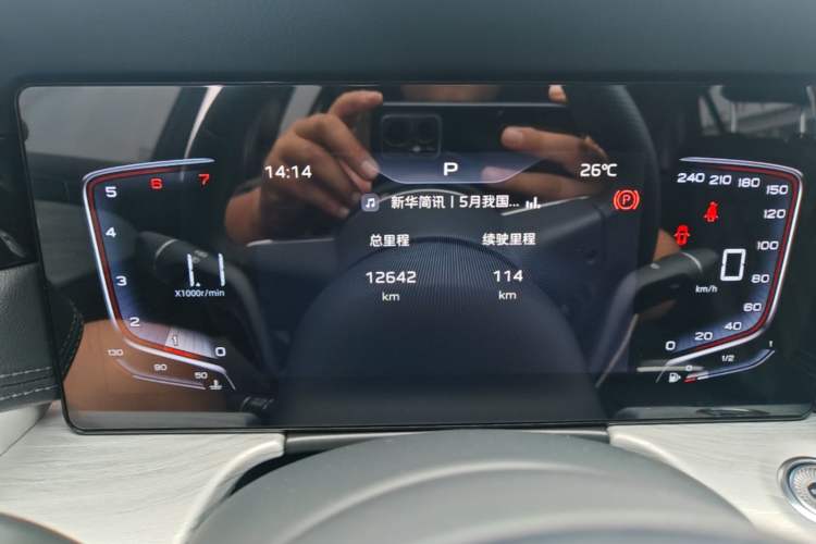 Used Hongqi H5 2025 1.5T DCT Qiyun 500 000th Unit Commemorative Edition Instrument Cluster