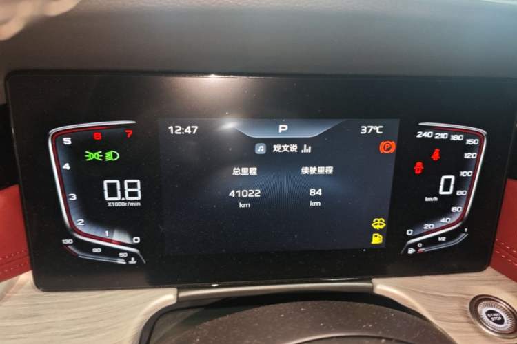 Used Hongqi H5 2025 1.5T DCT Qiyun 500 000th Unit Commemorative Edition Instrument Cluster