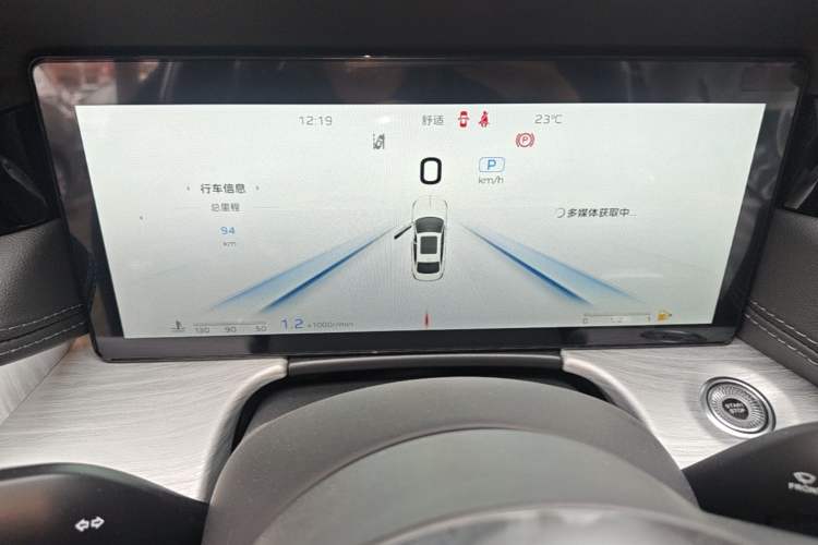 Used Hongqi H5 2025 2.0T Automatic Flag Edition – 500 000 Units Commemorative Version Instrument Cluster
