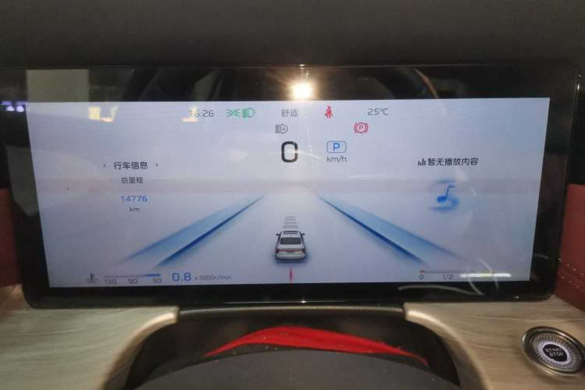 Used Hongqi H5 2025 2.0T Automatic Flag Edition – 500 000 Units Commemorative Version Instrument Cluster