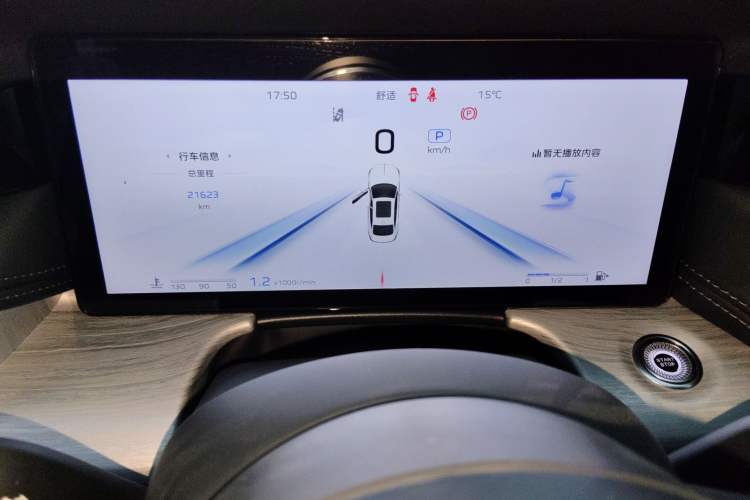 Used Hongqi H5 2025 2.0T Automatic Flag Edition – 500 000 Units Commemorative Version Instrument Cluster