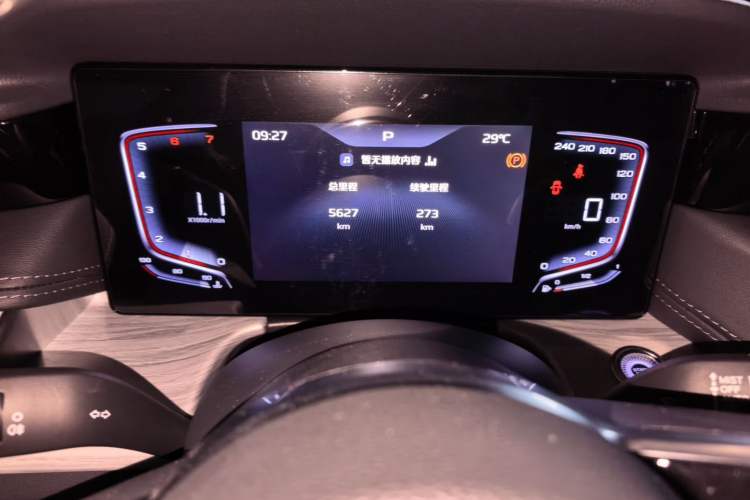 Used Hongqi H5 2025 1.5T DCT Xuan Ying Edition Instrument Cluster