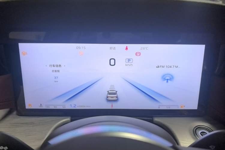 Used Hongqi H5 2025 2.0T Automatic Flag Edition – 500 000 Units Commemorative Version Instrument Cluster