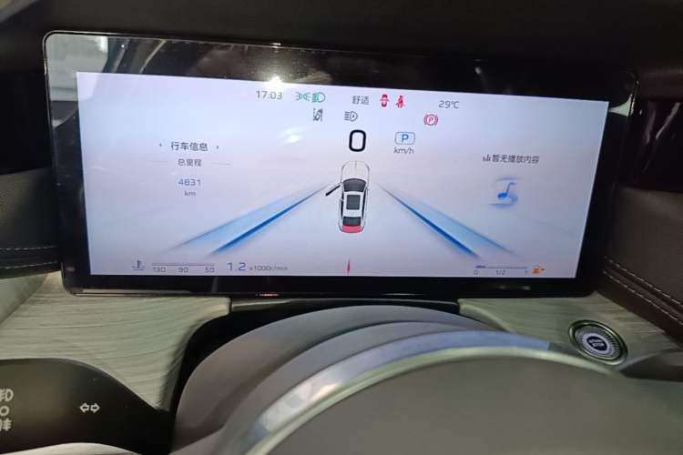 Used Hongqi H5 2025 2.0T Automatic Flag Edition – 500 000 Units Commemorative Version Instrument Cluster