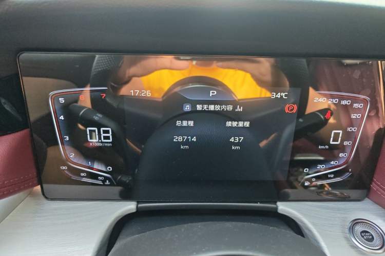Used Hongqi H5 2025 1.5T DCT Qiyun 500 000th Unit Commemorative Edition Instrument Cluster
