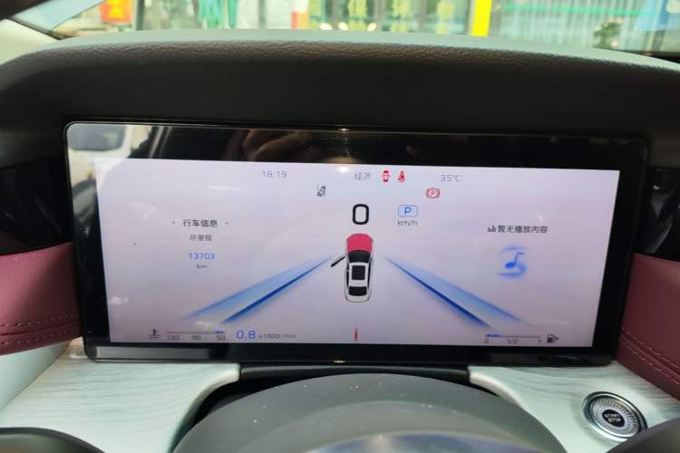 Used Hongqi H5 2025 2.0T Automatic Flag Edition – 500 000 Units Commemorative Version Instrument Cluster