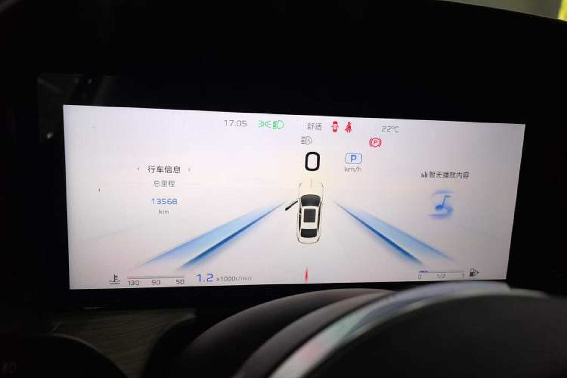 Used Hongqi H5 2025 2.0T Automatic Flag Edition – 500 000 Units Commemorative Version Instrument Cluster