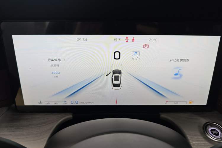 Used Hongqi H5 2025 2.0T Automatic Flag Edition – 500 000 Units Commemorative Version Instrument Cluster