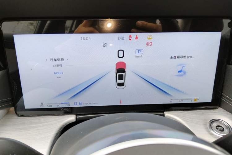Used Hongqi H5 2025 2.0T Automatic Flag Edition – 500 000 Units Commemorative Version Instrument Cluster