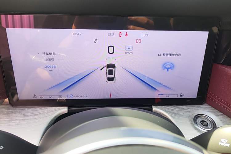 Used Hongqi H5 2025 2.0T Automatic Flag Edition – 500 000 Units Commemorative Version Instrument Cluster