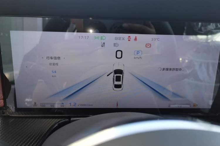 Used Hongqi H5 2025 Model 2.0T Automatic Xuan Ying 2 Million Units Commemorative Edition Instrument Cluster