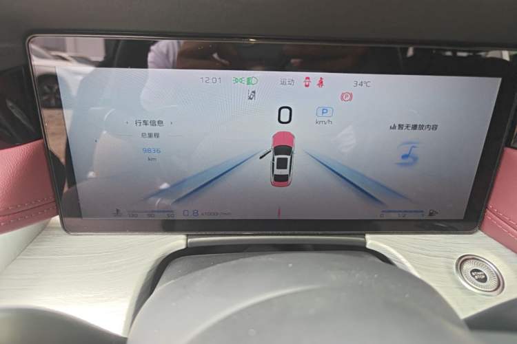 Used Hongqi H5 2025 2.0T Automatic Xuan Ying Edition Instrument Cluster