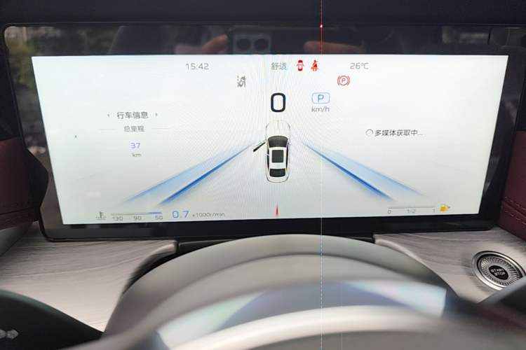 Used Hongqi H5 2025 2.0T Automatic Flag Edition – 500 000 Units Commemorative Version Instrument Cluster