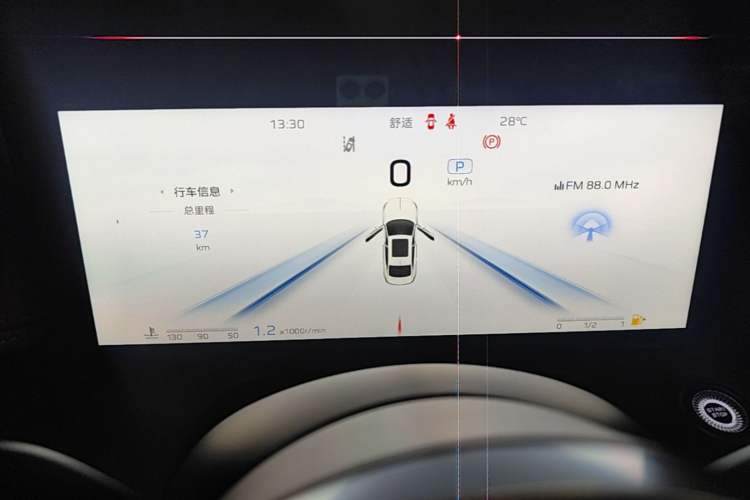 Used Hongqi H5 2025 2.0T Automatic Flag Edition – 500 000 Units Commemorative Version Instrument Cluster