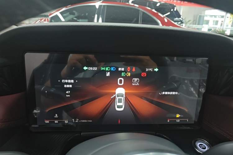 Used Hongqi H5 2025 Model 2.0T Automatic Xuan Ying 2 Million Units Commemorative Edition Instrument Cluster