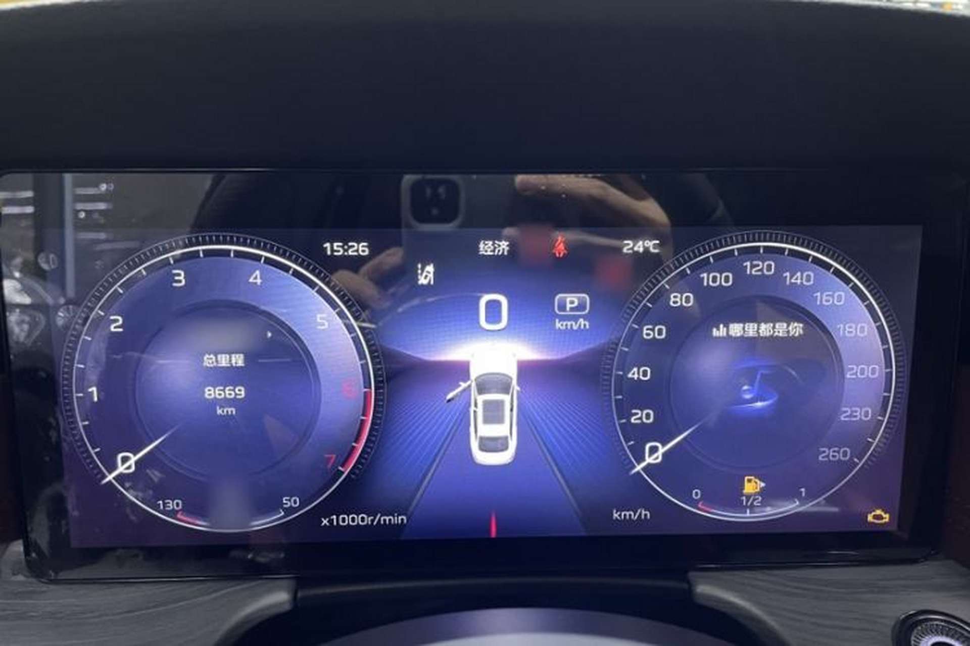 Used Hongqi H5 2025 2.0T Automatic Flag Edition – 500 000 Units Commemorative Version Instrument Cluster