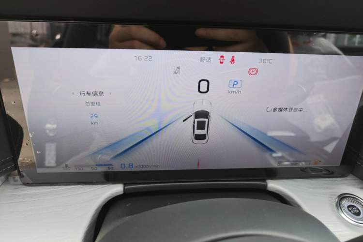 Used Hongqi H5 2025 2.0T Automatic Flag Edition – 500 000 Units Commemorative Version Instrument Cluster