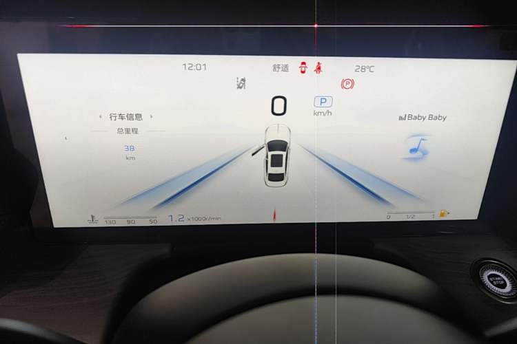 Used Hongqi H5 2025 2.0T Automatic Flag Edition – 500 000 Units Commemorative Version Instrument Cluster