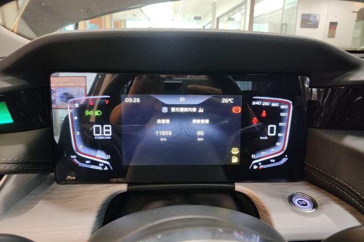 Used Hongqi H5 2025 1.5T DCT Qiyun 500 000th Unit Commemorative Edition Instrument Cluster