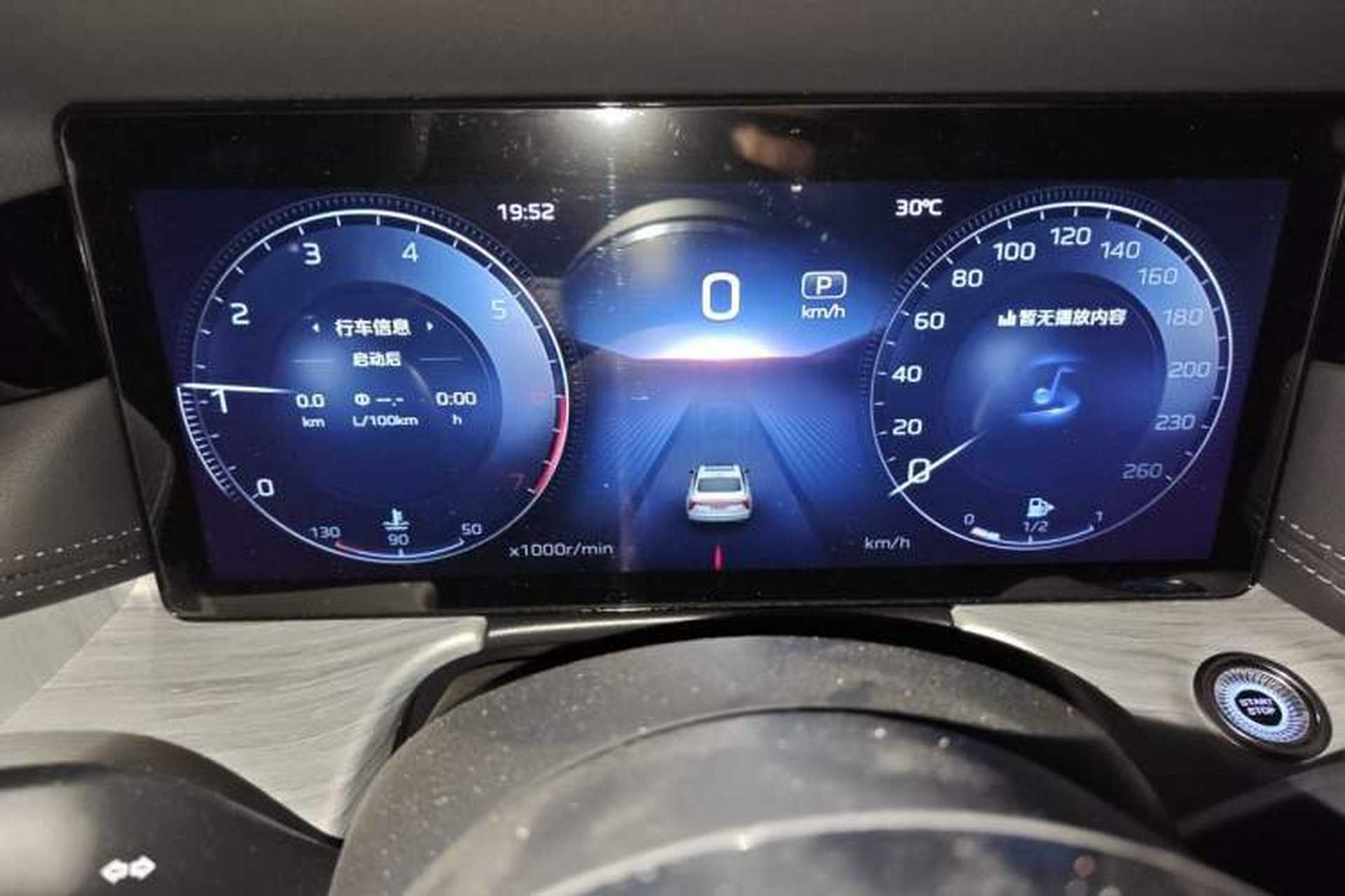 Used Hongqi H5 2025 2.0T Automatic Flag Edition – 500 000 Units Commemorative Version Instrument Cluster