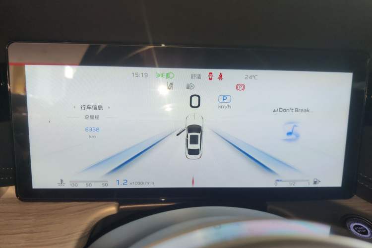 Used Hongqi H5 2025 2.0T Automatic Flag Edition – 500 000 Units Commemorative Version Instrument Cluster