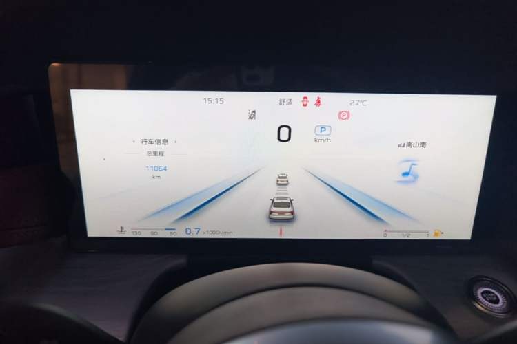 Used Hongqi H5 2025 2.0T Automatic Flag Edition – 500 000 Units Commemorative Version Instrument Cluster