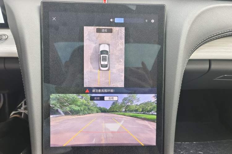 Used Hongqi H5 2025 2.0T Automatic Flag Edition – 500 000 Units Commemorative Version Interior 11