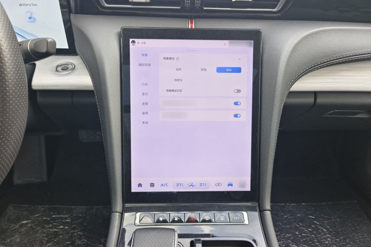 Used Hongqi H5 2025 2.0T Automatic Flag Edition – 500 000 Units Commemorative Version Interior 6