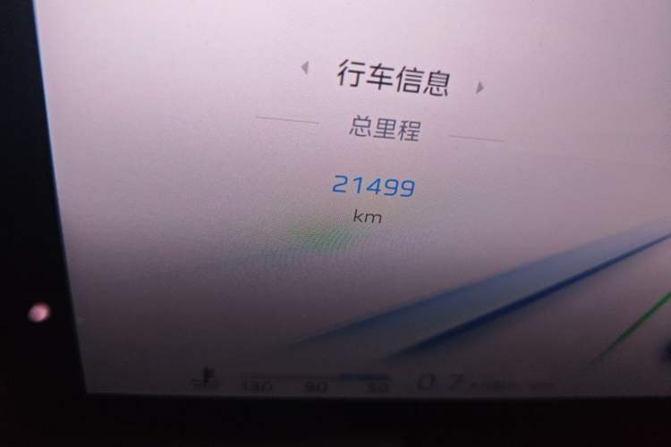 Used Hongqi H5 2025 2.0T Automatic Flag Edition – 500 000 Units Commemorative Version Odometer Close Up