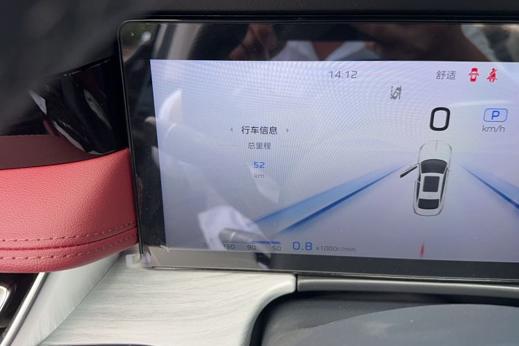 Used Hongqi H5 2025 2.0T Automatic Flag Edition – 500 000 Units Commemorative Version Odometer Close Up