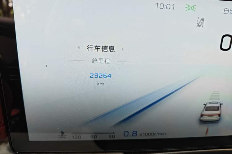 Used Hongqi H5 2025 2.0T Automatic Flag Edition – 500 000 Units Commemorative Version Odometer Close Up