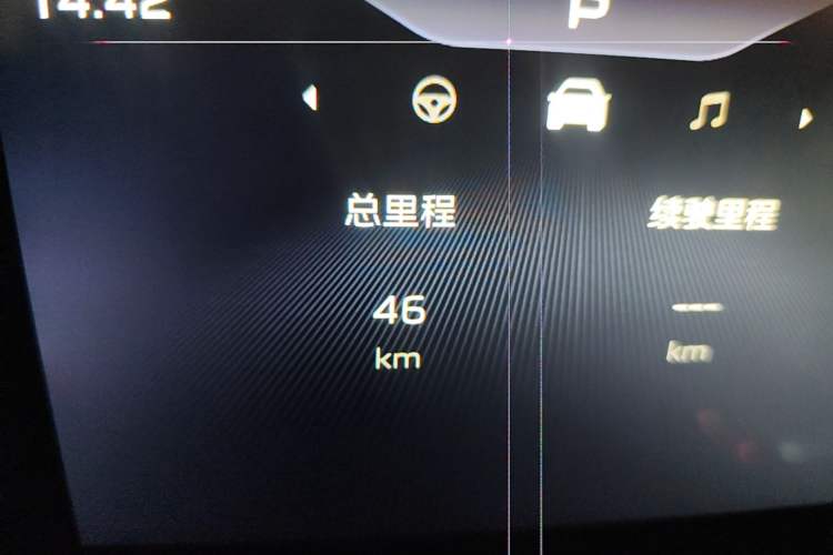 Used Hongqi H5 2025 1.5T DCT Xuan Ying Edition Odometer Close Up