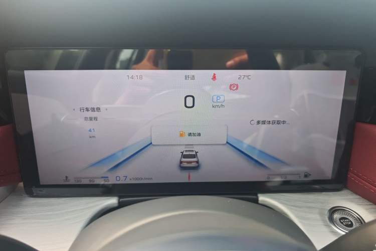 Used Hongqi H5 2025 2.0T Automatic Flag Edition – 500 000 Units Commemorative Version Odometer Close Up