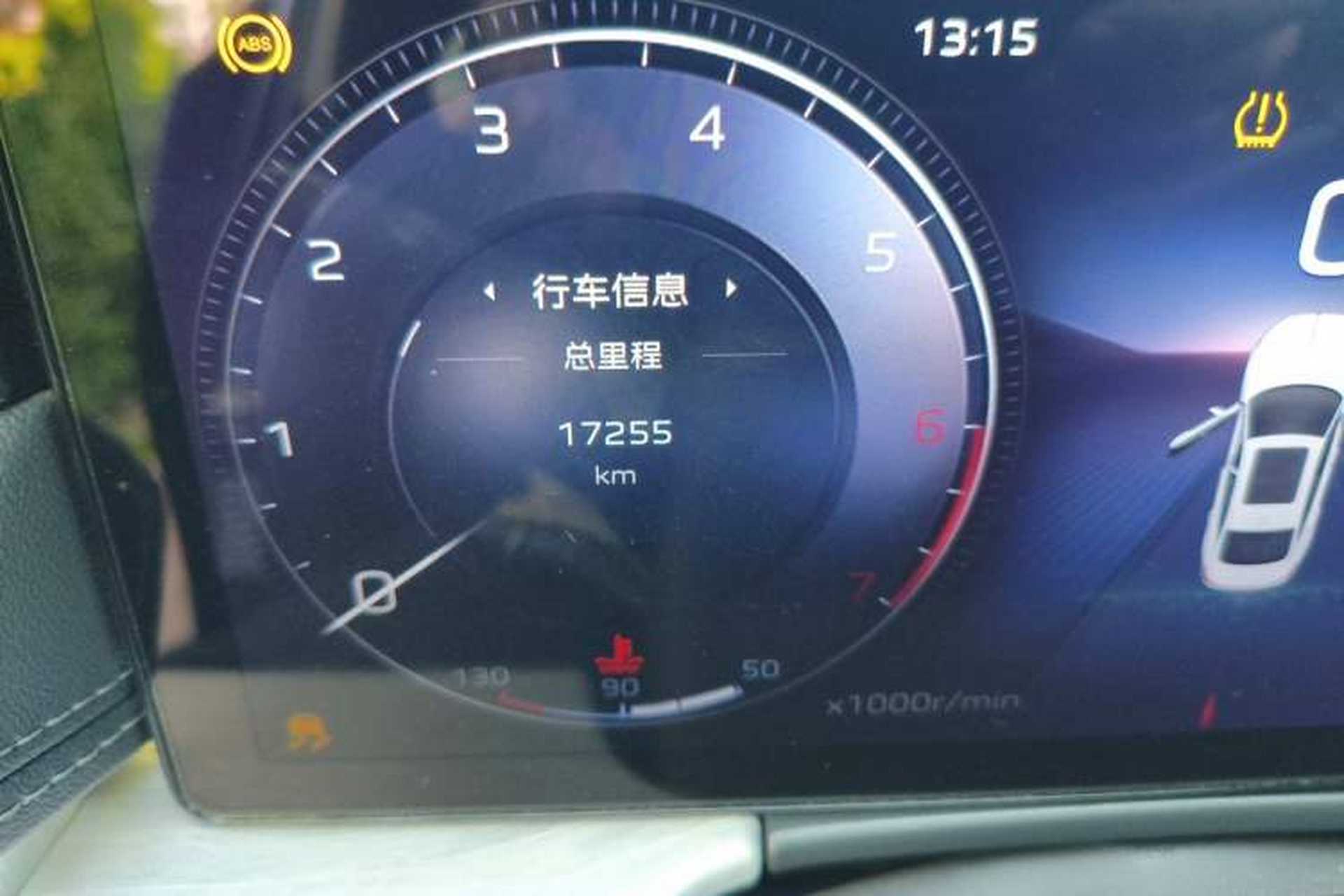 Used Hongqi H5 2025 2.0T Automatic Xuan Ying Edition Odometer Close Up