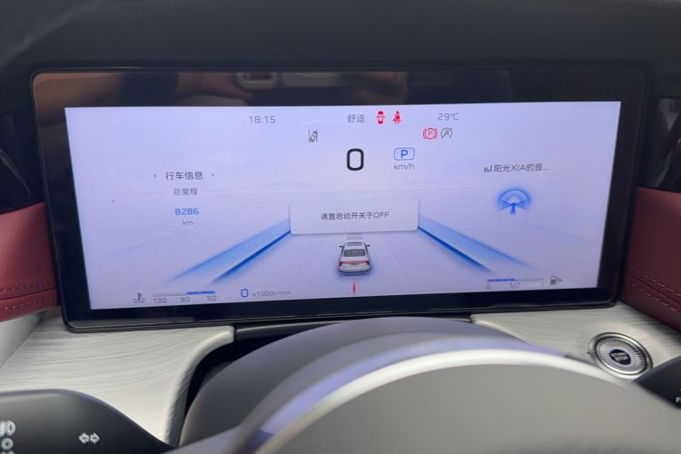 Used Hongqi H5 2025 2.0T Automatic Flag Edition – 500 000 Units Commemorative Version Odometer Close Up
