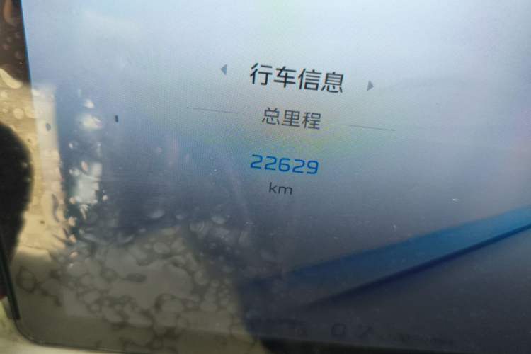 Used Hongqi H5 2025 2.0T Automatic Flag Edition – 500 000 Units Commemorative Version Odometer Close Up
