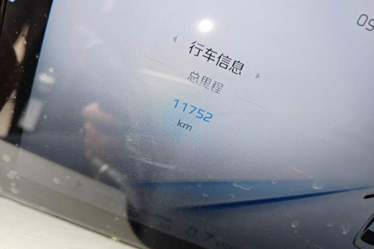 Used Hongqi H5 2025 2.0T Automatic Flag Edition – 500 000 Units Commemorative Version Odometer Close Up